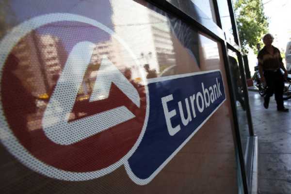 Eurobank: Έτσι κατανεμήθηκαν οι νέες μετοχές 