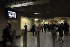 Πέντε σταθμοί του Μετρό κλειστοί το Σαββατοκύριακο