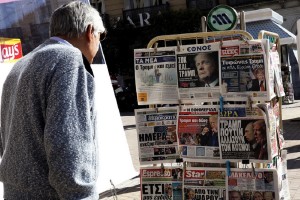Χωρίς ημερήσια εφημερίδα η Θεσσαλονίκη