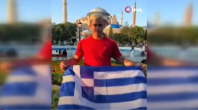 Κωνσταντινούπολη: Έλληνας TikToker ανοίγει ελληνική σημαία μπροστά στην Αγιά Σοφιά και «ξεσηκώνει» τους Τούρκους