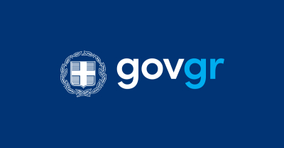 Μέσω gov.gr η καταχώριση των Σχεδίων Βιώσιμης Αστικής Κινητικότητας