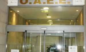 Συνεχίζεται η κατάληψη στα γραφεία του ΟΑΕΕ