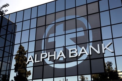 Πρόστιμο στην Alpha Bank από την Αρχή Προστασίας Προσωπικών Δεδομένων