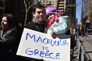 Ξεσηκωμός για τη Μακεδονία στη Νέα Υόρκη - Σε εξέλιξη το συλλαλητήριο (video live)