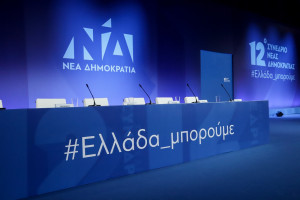 Εκλογές 2019- ΝΔ για συνέντευξη Τσίπρα στον Alpha: «Οι Έλληνες έχουν ξεπεράσει τον κ. Τσίπρα»