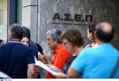 ΑΣΕΠ: Ξεκινούν σήμερα οι αιτήσεις για 30 θέσεις εργασίας στο Βρεφοκομείο Αθηνών