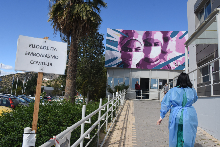 Κορονοϊός: «Φράκαραν» από ανεμβολίαστους τα νοσοκομεία σε Θεσσαλία και Βόρεια Ελλάδα