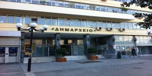 Ο Δήμος Πειραιά αξιοποιεί όλα τα αναξιοποίητα οικόπεδα