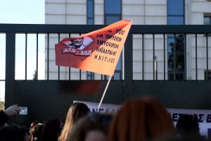 Γενική απεργία στις 14ης Δεκεμβρίου και στο Δημόσιο