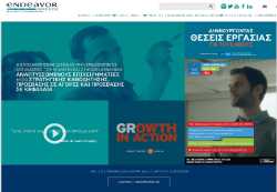 «Τρέχουν» οι επιχειρήσεις του δικτύου της Endeavor στην Ελλάδα