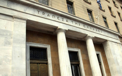 ΑΣΕΠ 1Γ/2019: Πλήρωση 20 θέσεων στην Τράπεζα της Ελλάδος χωρίς προκήρυξη