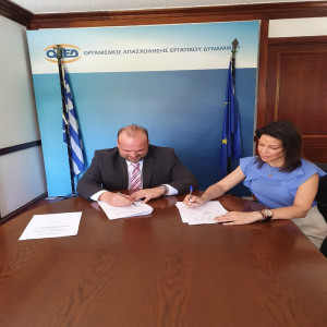 ΟΑΕΔ: Υπογράφηκε η Προγραμματική Σύμβαση για την κατασκευή της αποχέτευσης του οικισμού εργατικών κατοικιών «ΚΕΡΚΥΡΑ V»