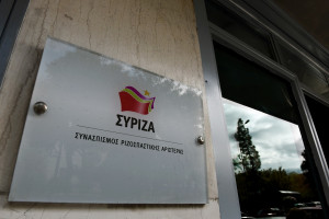 Ο ΣΥΡΙΖΑ καταδικάζει την επίθεση στα γραφεία της Athens Voice