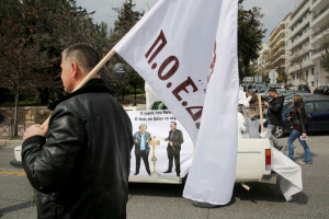 Σε εξέλιξη η πορεία διαμαρτυρίας της ΠΟΕΔHΝ στο κέντρο της Αθήνας