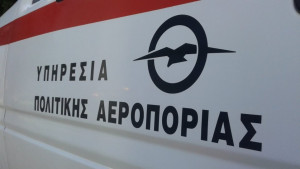 Υπηρεσία Πολιτικής Αεροπορίας: Εγκρίθηκε ο διορισμός της νέας ηγεσίας από τη Βουλή