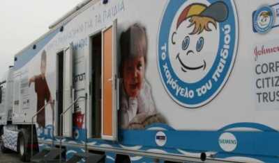 Το Χαμόγελο του Παιδιού στο Δήμο Λαμιέων για προληπτικές ιατρικές εξετάσεις