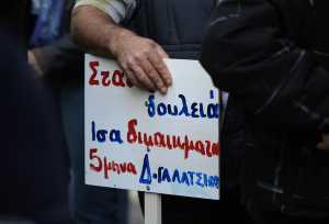 ΑΔΕΔΥ: Παναττική στάση εργασίας αλληλεγγύη στους 5μηνίτες του ΟΑΕΔ