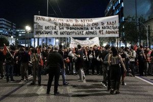 Αποκατάσταση κυκλοφορίας μετά την πορεία φοιτητών στο κέντρο της Αθήνας για τα επεισόδια στην ΑΣΟΕΕ