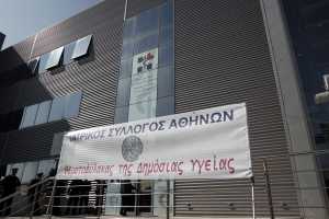 Αποχή των γιατρών αποφάσισε ο Ιατρικός Σύλλογος Αθηνών