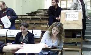 Πρόσληψη 100 ωρομισθίων καθηγητών στο ΤΕΙ Αθήνας