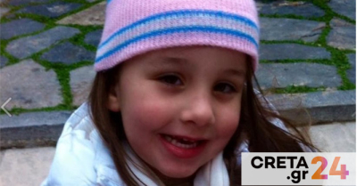 «Είναι ένας εφιάλτης που τον ζεις ξύπνιος»: «Ξυπνούν» μνήμες από τον θάνατο 4χρονης σε επέμβαση ρουτίνας για κρεατάκια
