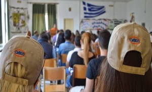 ΟΑΕΔ: Τα κριτήρια πρόσληψης των εκπαιδευτών στα ΙΕΚ του Οργανισμού