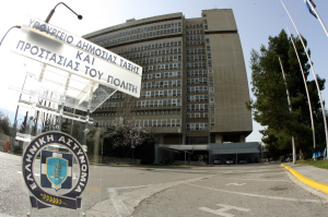 ΕΛΑΣ: Προσλήψεις με ΣΟΧ του ΑΣΕΠ σε Αθήνα και Θεσσαλονίκη