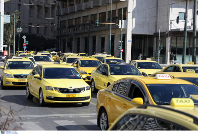 Παρελθόν από τους δρόμους της Αθήνας 8.000 παλαιά ταξί