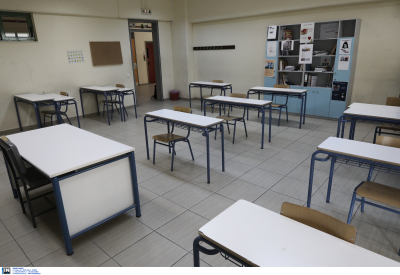 Ποια σχολεία της Αττικής θα είναι κλειστά Παρασκευή και Δευτέρα