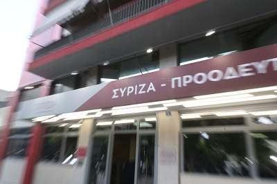 Συνέδριο σύνθεσης και υπέρβασης ζητούν Τεμπονέρας, Βουτυρακου και άλλα 25 στελέχη του ΣΥΡΙΖΑ