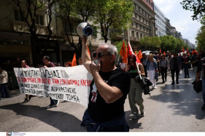 ΓΣΕΕ: Η Πρωτομαγιά είναι ημέρα απεργίας, όχι μεταφερόμενης αργίας
