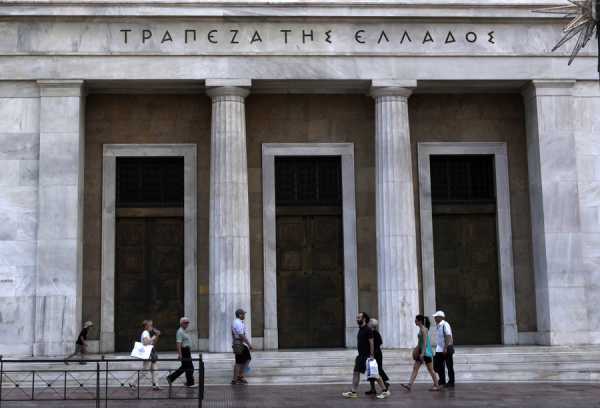 Τράπεζα Ελλάδος: Ο κ. Στουρνάρας δεν έχει κάνει καμία δήλωση