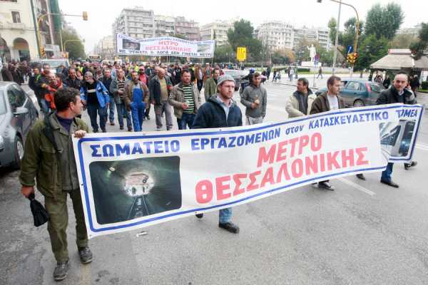 Να ακυρωθούν οι προγραμματισμένες απολύσεις εργαζομένων στο Μετρό Θεσσαλονίκης