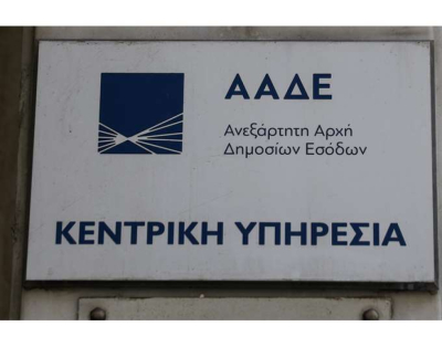 «Λαβράκια» βγάζει η ΑΑΔΕ από ελληνικές εταιρείες στη Βουλγαρία