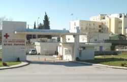 17 προσλήψεις στο Γενικό Νοσοκομείο Θεσσαλονίκης «Αγιος Παύλος»