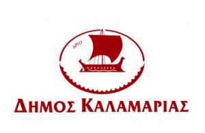 Δήμος Καλαμαριάς: Δημιουργική απασχόληση μαθητών 2015