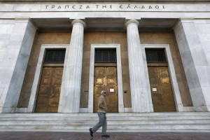 ΑΣΕΠ: 2.238 αιτήσεις για 30 μόνιμες θέσεις εργασίας στην Τράπεζα της Ελλάδος