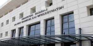 Υπουργείο Παιδείας: Ανακοίνωση για τα μηχανογραφικά δελτία Ελλήνων εξωτερικού