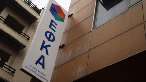 120 δόσεις: Στο efka.gov.gr οι αιτήσεις για χρέη προς ασφαλιστικά ταμεία