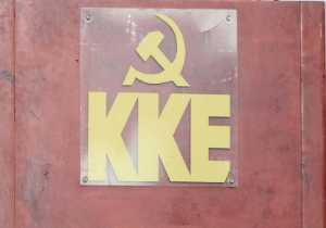 ΚΚΕ: Η δήλωση Τσίπρα πως «δεν ψηφίζει εργασιακό μεσαίωνα» είναι το πιο σύντομο ανέκδοτο