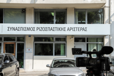 ΣΥΡΙΖΑ για το νέο πακέτο παροχών: «Σύντομα ο κ. Μητσοτάκης θα επιχειρήσει να δραπετεύσει...»