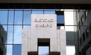 Νόμιμος ο διαγωνισμός για το Ελληνικό λέει το Ελεγκτικό Συνέδριο 