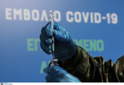 Κανονικά από αύριο τα ραντεβού για τη χορήγηση του εμβολίου της AstraZeneca σε Κύπρο και Ιταλία