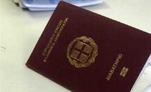 ΕΛΑΣ: Ανοικτά το Σαββατοκύριακο τα γραφεία διαβατηρίων