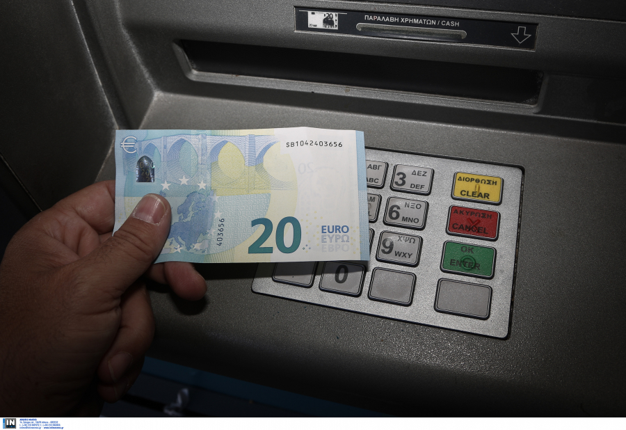 Τράπεζα της Ελλάδος: Αυξημένες οι αναλήψεις μετρητών από τα ΑΤΜ και οι πληρωμές με κάρτα