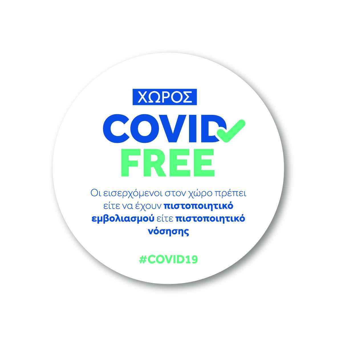 covid free 1