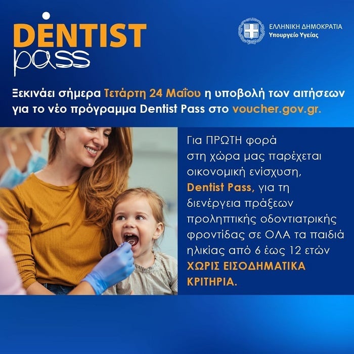 dentist561