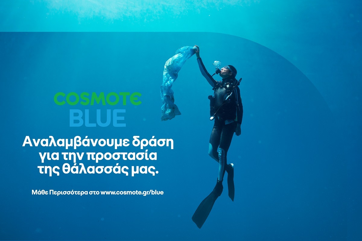 COSMOTE BLUE.1