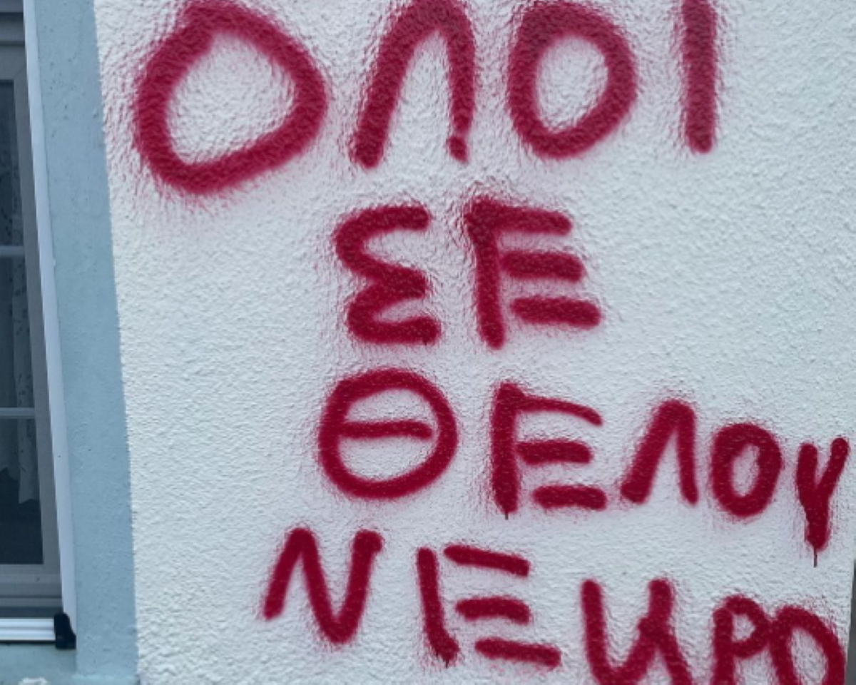 Θύμα bullying φοιτητής στην Πάτρα: «Όλοι σε θέλουν νεκρό», αναγκάστηκε να αλλάξει  πόλη | Ειδησεις - Dnews