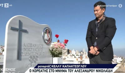 Αλέξανδρος Νικολαΐδης: Φόρο τιμής στον τάφο του Έλληνα πρωταθλητή απέτισε ο Κορεάτης αντίπαλoς στους Ολυμπιακούς του 2004